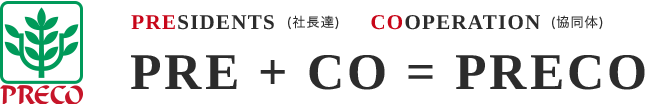 PRESIDENTS  (社長達) COOPERATION  (協同体) PRE + CO = PRECO