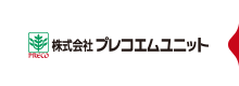 株式会社プレコフーズ