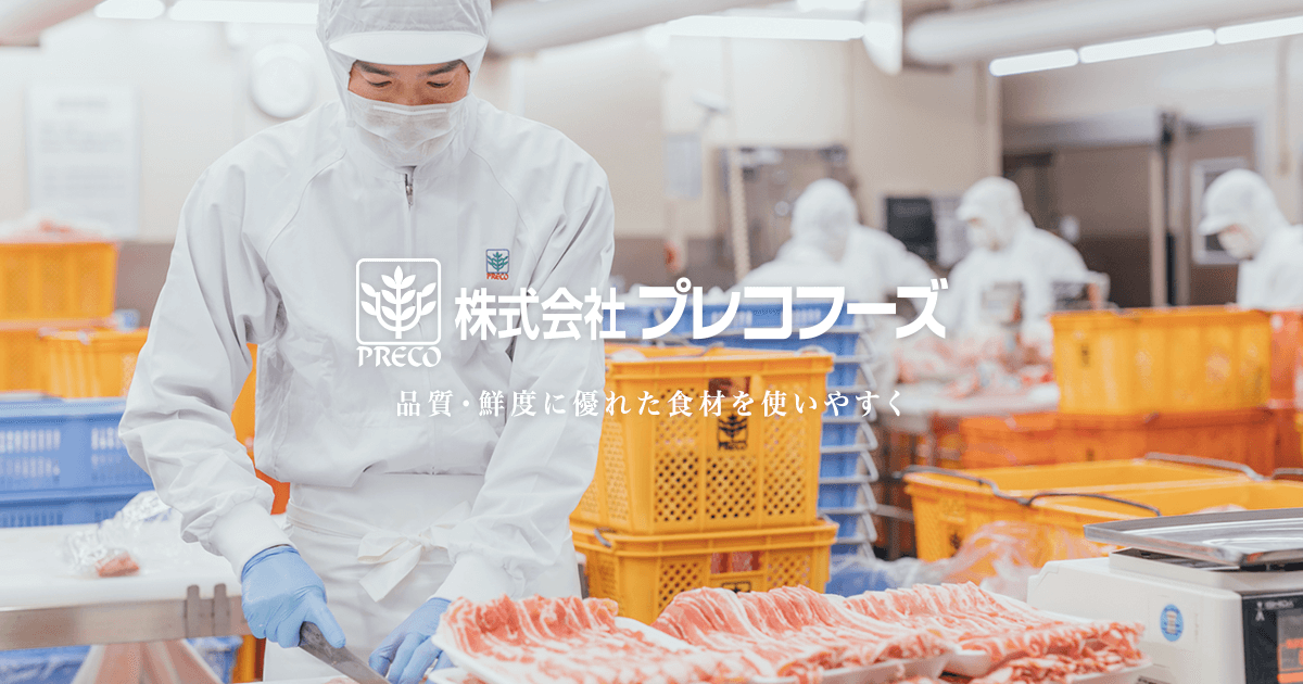 株式会社プレコエムユニット