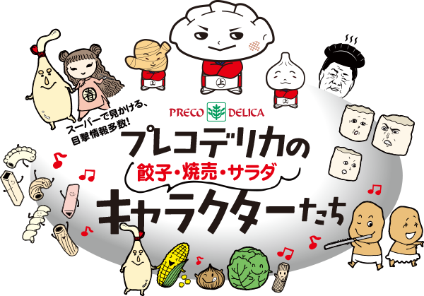 PC用トップ画像