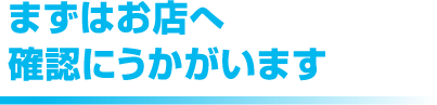 効きが悪いエアコンの交換もお任せください！