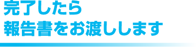 エアコン分解洗浄施工3