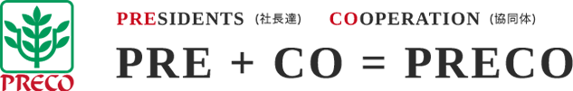 PRESIDENTS  (社長達) COOPERATION  (協同体) PRE + CO = PRECO